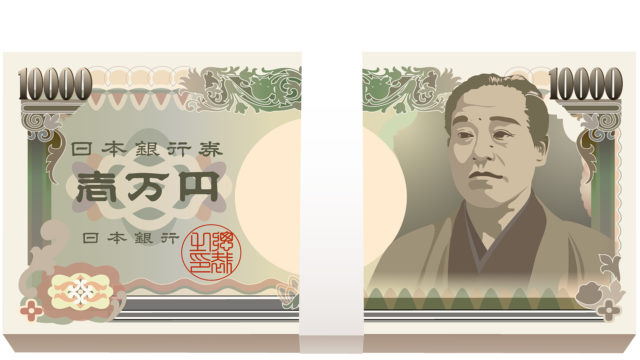 競馬に賭ける100万円