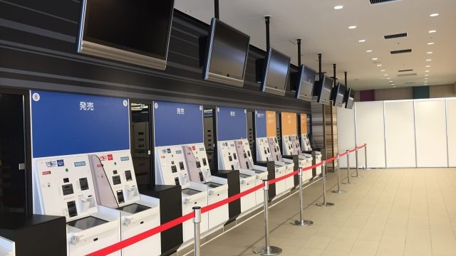 勝馬投票券の券売機