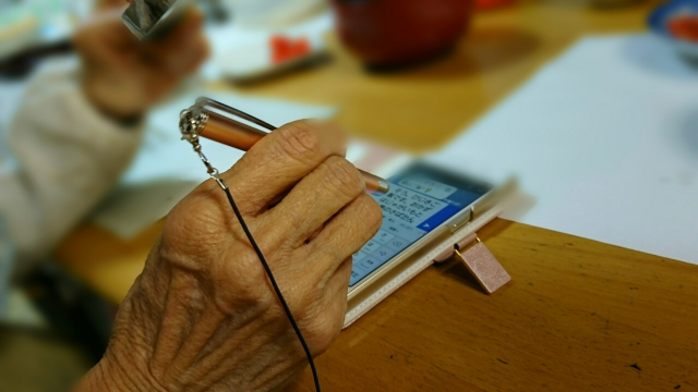 競馬場の鉄人のスマホ操作
