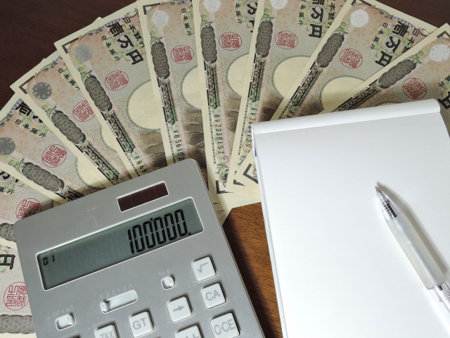 マネープラン、あらかじめ使うお金
