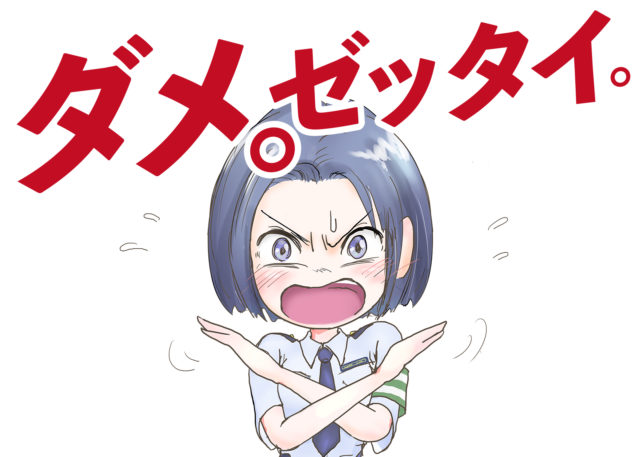 競馬で借金するのはダメ。ゼッタイ。
