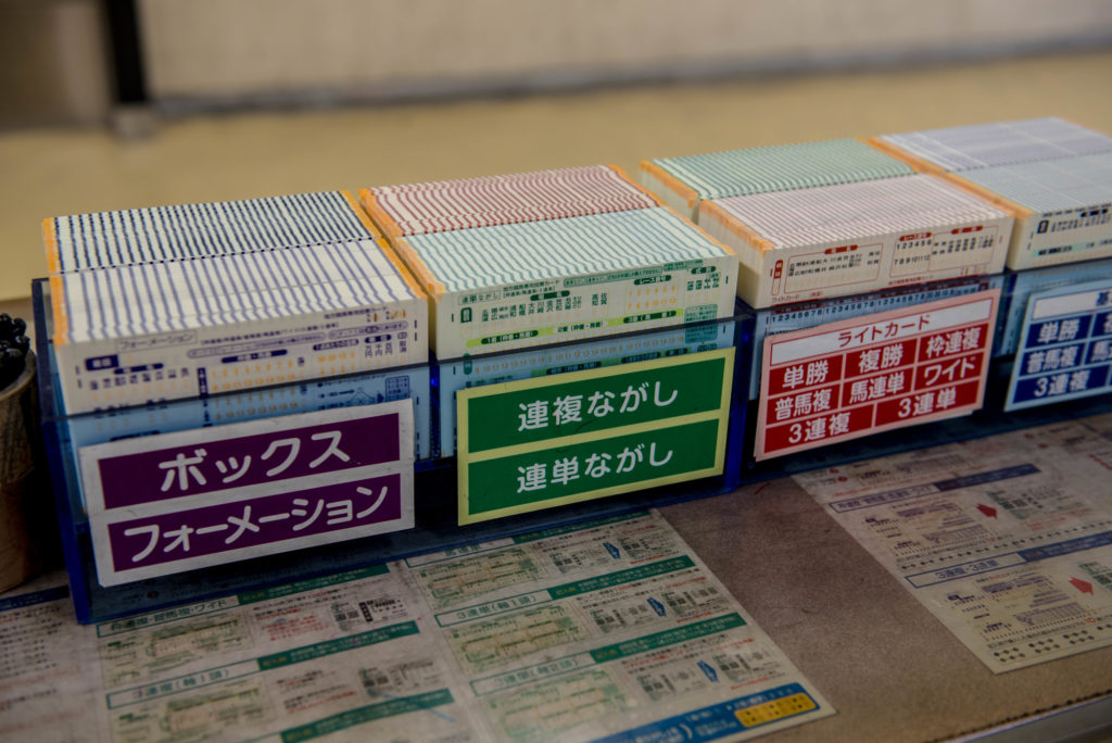 馬券購入カード